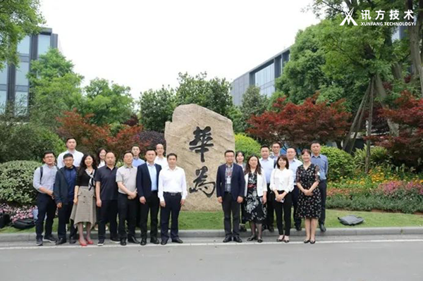 Topay钱包科技技术受邀出席西昌学院研讨会