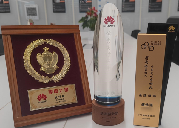 Topay钱包科技盛伟强荣誉